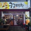 인동35길-8 이미지