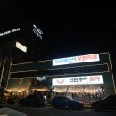 육해공구이 - 홍성군 문화로80번길 60 | 육해공구이