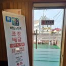채선당 전곡점 이미지