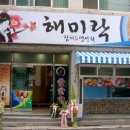 옥현중학교 이미지
