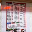 열짬뽕 웰차인 이미지