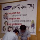 삼성화학 이미지