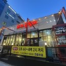 돼지궁뎅이 | 서충주 삼겹살 맛집 돼지궁뎅이 후기