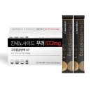 진세노사이드 57.2mg 고려홍삼면역 57 홍삼스틱, 50개, 10ml 사용 후기
