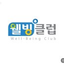 삼성웰빙사우나 이미지