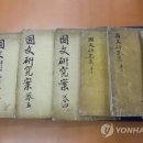 국만국어연구소 이미지