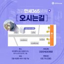 건강만세 이미지