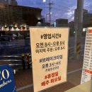 하남 신장동 맛집 하남시청 아담스꼬마김밥 내돈내산 솔직후기