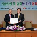 동서기술 이미지