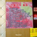 엄마산딸기치킨 이미지