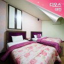 디오스모텔 이미지