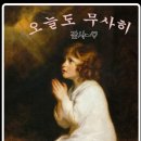 티파니모텔 이미지