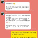 W14. 본식 및 촬영 메이크업 계약후기(김활란뮤제네프 김시현, 청담꼰띠고 노우진)