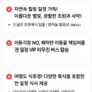 모두의찬