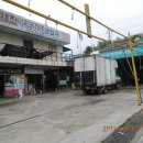 세진부분정비 이미지