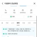 더썸뷰티 이미지