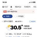 전원일기마을 오토 캠핑장 이미지