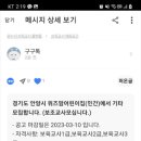 위즈맘어린이집 이미지