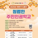 도봉-도봉-2077 이미지