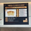 학익시티오씨엘3단지부동산공인중개사사무 | W. 청약당첨 :: 시티오씨엘 7단지 생애최초 예비당첨자 서류 준비 및 계약후기