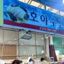 도천3길 이미지