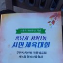 서현1동주민자치센터 이미지