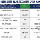 보네르공인중개사사무소 이미지