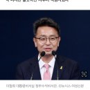 박성민 청년비서관 향한 '불공정 논란'에 청와대 "남성엘리트는 용인되고…" 이미지