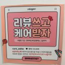 4665 | 천안 성성동 피부관리 로미에스떼｜트러블 진정 프라지마 관리 후기