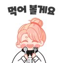 선단왕족발