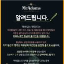 진주멍냥마켓