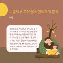 파주경희한의원 네이버블로그