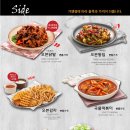 맛닭꼬 이미지