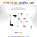 제이케이라이팅 이미지