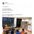 숲소리 북카페 이미지