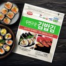 원초김밥 - 금정구 중앙대로 2037 | 원초김밥