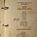 도쿠리 동동