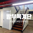 중앙강건(주)