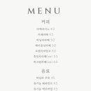 아사르