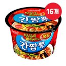 삼양