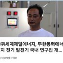 ㈜제일에너지 이미지