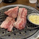 미진정육점