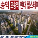 오송-비상-1호 이미지