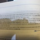 교수님 응용166번 수사중지 이의신청질문드려요 이미지