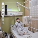 카페프레시 울산대병원점 | 용인 세브란스 갑상선암 수술 반절제 병원 후기(이초록 교수님, 결절, 세침 조직검사)