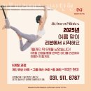 탄현동필라테스 리본필라테스 일산탄현 위치.가격.시간.후기
