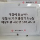 요거트아이스크림의정석창원 이미지