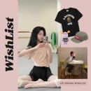 맥스포스피드T&S | 크림 KREAM 4월 봄 위시리스트 추천 슈프림 캠프캡 보테가 퍼들부츠 수지 그래그 케이스 후기