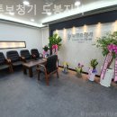 뉴톤보청기(도봉지사) 이미지