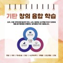 기탄사고력교실 호계브라운빌3차교실 이미지